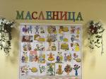 В Покровском СДК открылась выставка детских рисунков "Масленичные фантазии", посвящённая Масленичной недели.
#покровскийсдк#выставкарисунков#масленица#дети