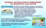 Памятка