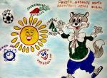 С 13 августа фойе нашего Дома культуры работаевыставка  детских рисунков
 "Будь здоров!".Данная выставка проходит в рамках профилактики здорового образа жизни. 
