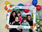 4 сентября в Белгородской области отмечается День многодетной семьи.

Творческие специалисты Покровского сельского дома культуры провели праздник для многодетных семей нашего поселения "Многодетная. Любимая. Моя".

В программе прозвучали добрые поздравления и пожелания, проведены весёлые семейные конкурсы, устроено чаепитие и аквагрим для детей. 

Мы от всей души поздравляем все многодетные семьи ещё раз с праздником! Любви вам и благополучия на долгие годы!