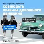 Родители — главный пример для детей .