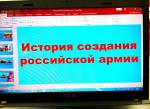 4 января 2025 года в Покровском сельском Доме культуры прошло первое заседание патриотического клуба «Ветеран» для молодёжи. В рамках заседания была проведена познавательная программа «История Российской армии», где молодые люди посмотрели презентацию « История создания Российской Армии», а затем отвечали на вопросы тематической викторины.