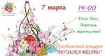 Афишка.