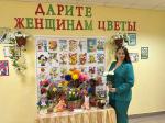 С 1 марта в фойе Покровского СДК работает выставка детских рисунков поделок «Дарите  женщинам цветы», посвященная Международному женскому Дню.