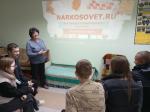 26 апреля творческие специалисты Покровского СДК в рамках антинаркотической работы с молодежью провели беседу «Пробовать или не пробовать, вот в чем вопрос?». В ходе беседы поговорили о губительном влиянии наркотических веществ на организм и здоровье человека. Рассмотрели причины формирования и развития наркозависимости. В завершении мероприятия посмотрели фильм о современных наркотических веществах.