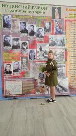 Сегодня Рыжих Полина участница театрального кружка «Позитив», рук. Иконникова Ю. С. приняла участие в театрализованном концерте «Слава не меркнет, память живёт!» в ЦКР п. Ивня.