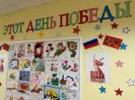 День Победы – это важная тема для детского творчества. В фойе нашего Дома культуры разместилась выставка детских рисунков и поделок. Юные художники и мастера представили свои работы, выполненные в разных техниках. Выставка расскажет об основных символах и элементах Дня Победы - это цветы, танки или другое оружие, надписи «9 Мая» или «День Победы», Вечный огонь, звезда, салют. Выставка станет неотъемлемой частью предстоящего праздника.