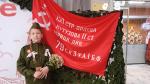 Сегодня Рыжих Полина участница театрального кружка «Позитив», рук. Иконникова Ю. С. приняла участие в театрализованном концерте «Слава не меркнет, память живёт!» в ЦКР п. Ивня.